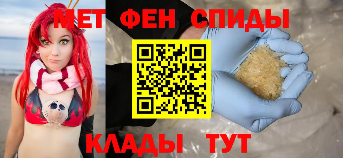 АМФЕТАМИН Розовый  MEGA ССЫЛКА  АМФ  Самара  Амфетамин  Вход с VPN 
