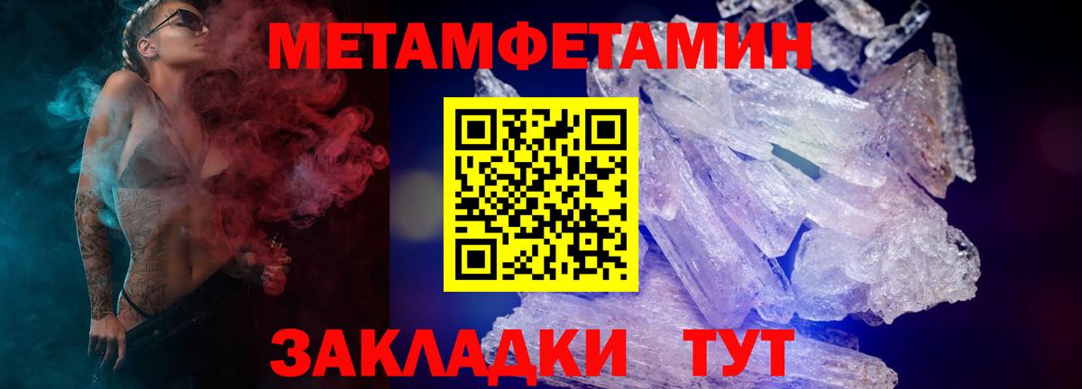 Amphetamine 98% Самара