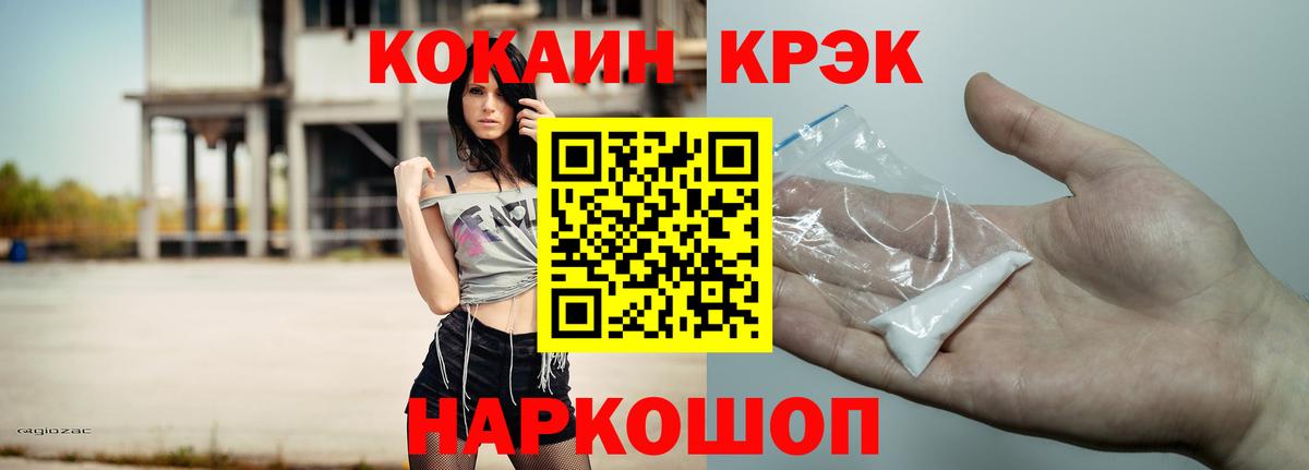 Самара  Кокаин Боливия  Вход с VPN  COCAIN Эквадор 