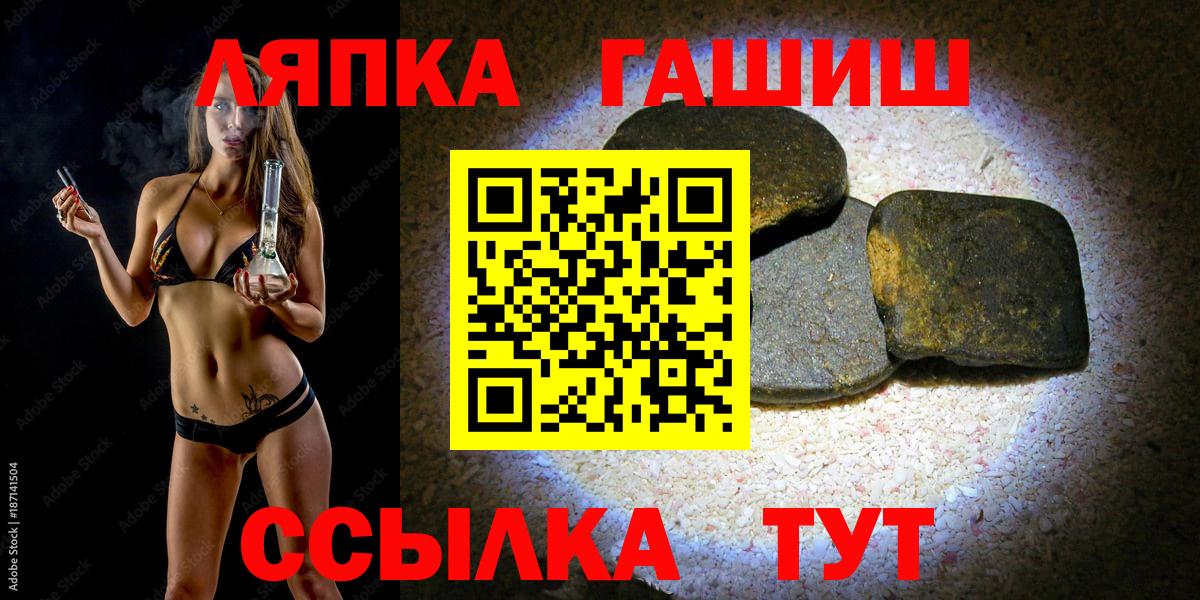 ГАШИШ  Вход с VPN  Самара  ГАШ 40% ТГК 