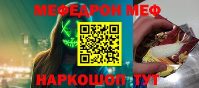 прущие грибы Будённовск