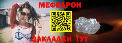 крисы Бугуруслан