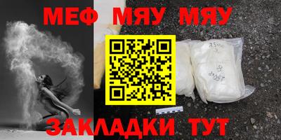 крисы Бугуруслан
