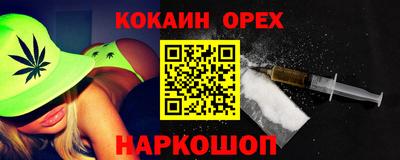 прущие грибы Будённовск