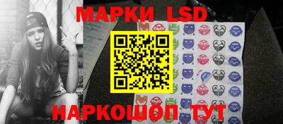 ГАЛЛЮЦИНОГЕННЫЕ ГРИБЫ Бузулук