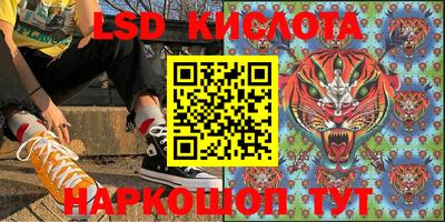 крисы Бугуруслан