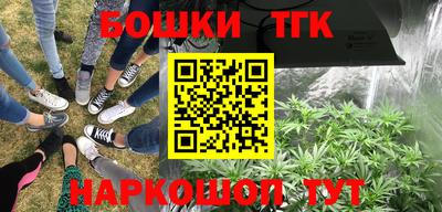 ГАЛЛЮЦИНОГЕННЫЕ ГРИБЫ Бузулук