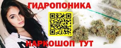 ГАЛЛЮЦИНОГЕННЫЕ ГРИБЫ Бузулук