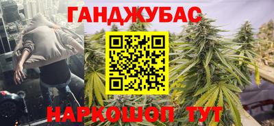 крисы Бугуруслан