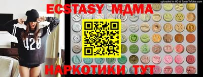 крисы Бугуруслан