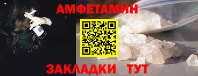 ГАЛЛЮЦИНОГЕННЫЕ ГРИБЫ Бузулук