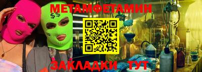 ГАЛЛЮЦИНОГЕННЫЕ ГРИБЫ Бузулук