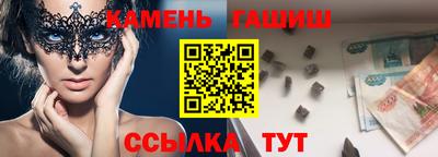 крисы Бугуруслан