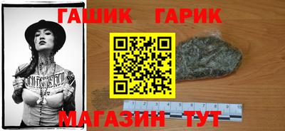 ГАЛЛЮЦИНОГЕННЫЕ ГРИБЫ Бузулук