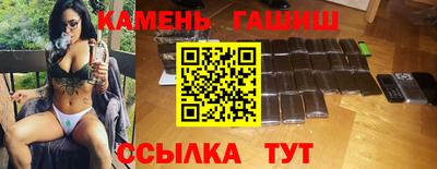 крисы Бугуруслан