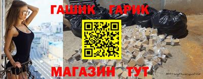 крисы Бугуруслан