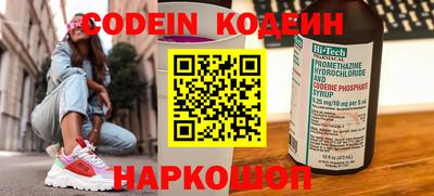 прущие грибы Будённовск