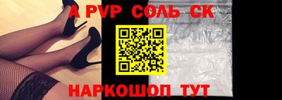 стаф Пыть-Ях