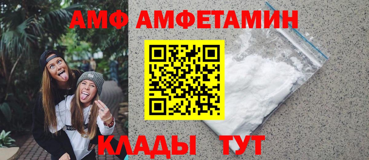 МЕТАМФЕТАМИН пудра Самара