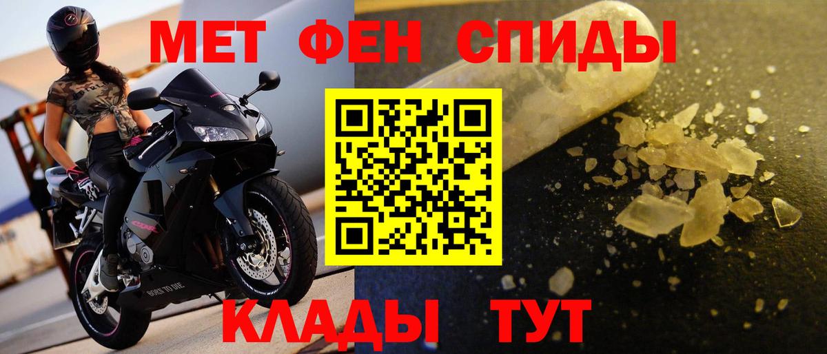 Самара  Метамфетамин Methamphetamine  Вход с VPN 