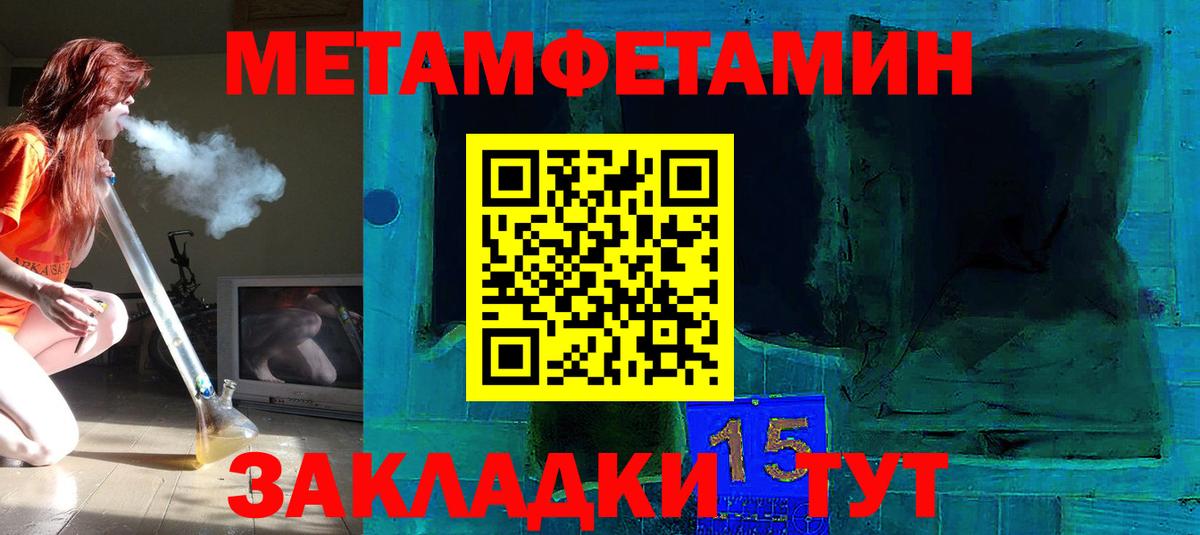 Галлюциногенные грибы Самара