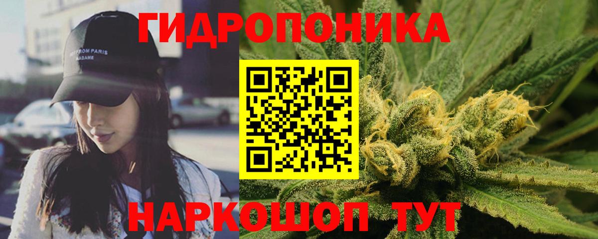 МАРИХУАНА тримм  МАРИХУАНА White Widow  Каннабис MAZAR  Вход с VPN  Бошки марихуана тримм  Самара 
